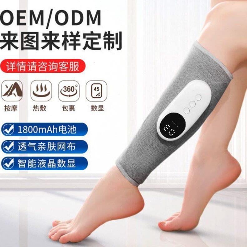 腿部按摩器多功能恒温热敷瘦腿仪空气波电动气压疏通仪小腿按摩器