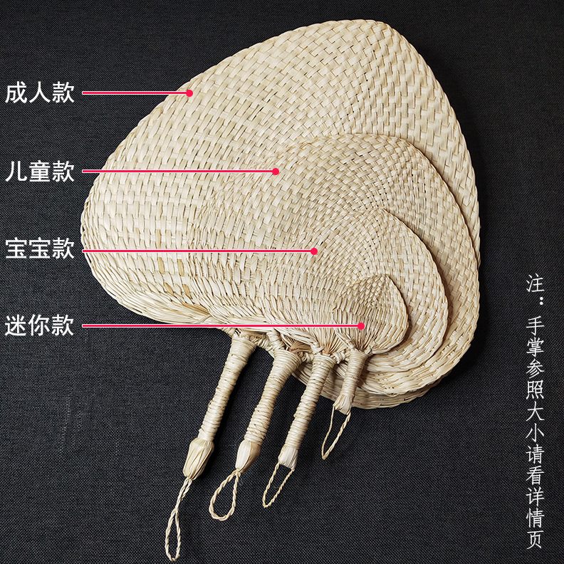 直销26N精编手工棕叶大蒲扇子手摇扇扇夏季纳凉驱蚊草编桃心扇老