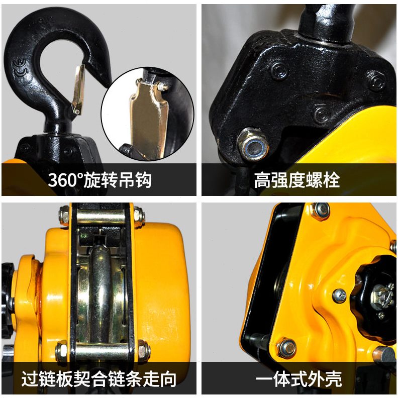 直销劲友手扳葫芦3米2 1 t吨吊葫芦起重手动小型手摇紧线器链条拉