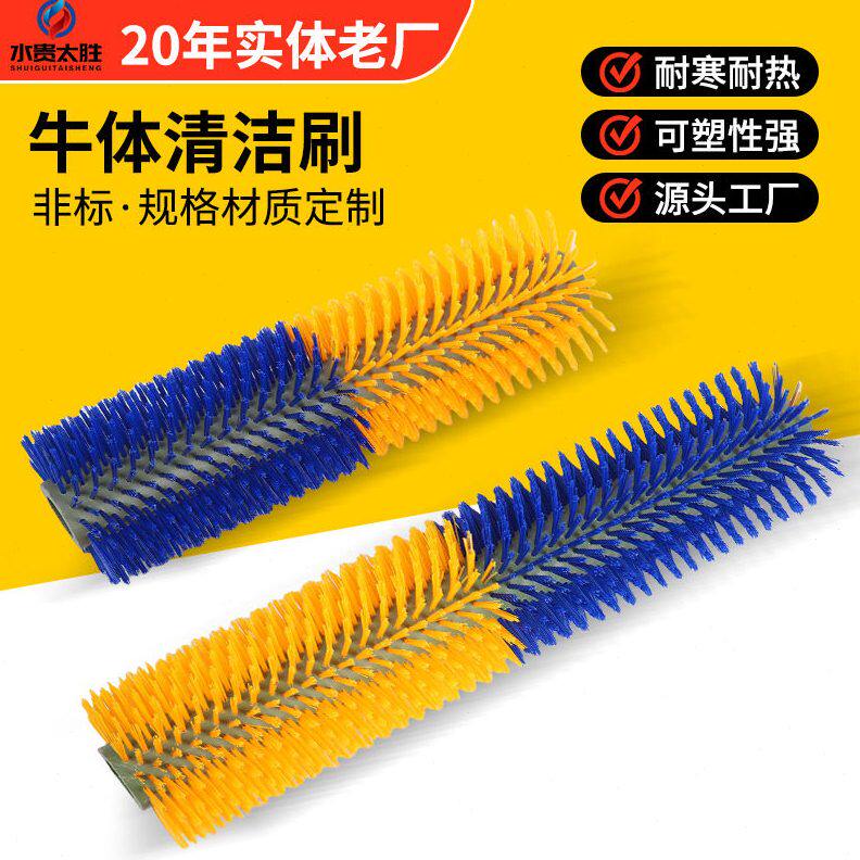 马体牛体刷子牛蹭痒止痒清洁刷 奶牛按摩刷辊多功能蹭痒刷牛体刷