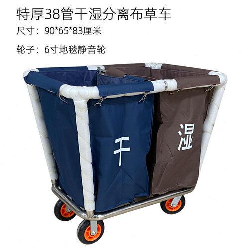 直销WBZ7酒店布草车宾馆客房服务车洗衣房干洗店收纳车304回收车