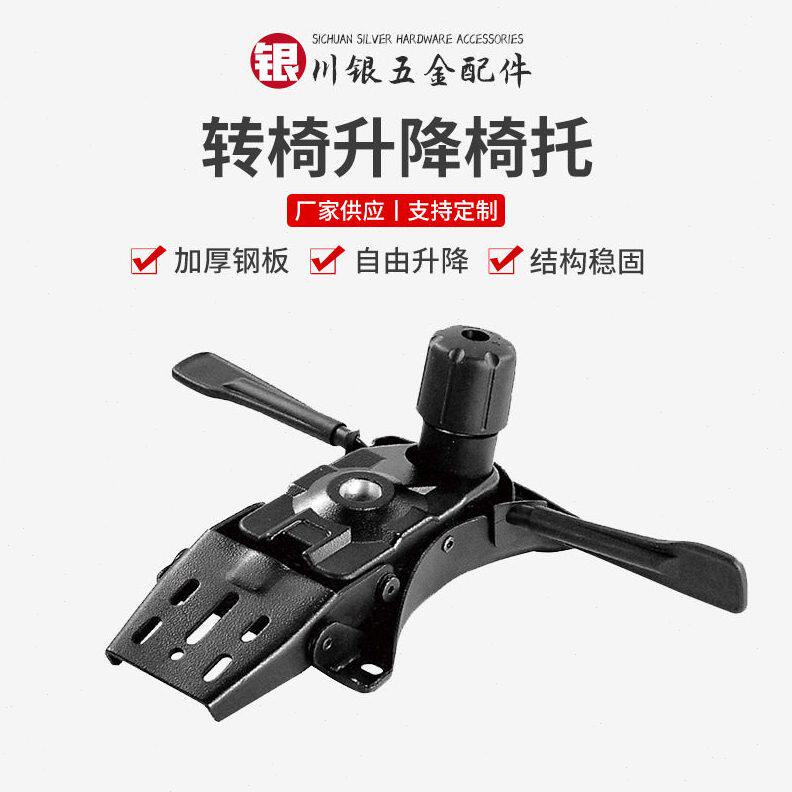 老板公电脑转椅升降椅托盘铝合金压铸底座五金配件