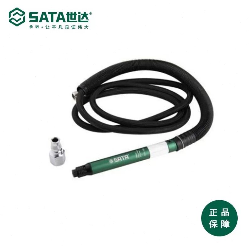 直销世达工具气动研磨机笔式气动低速轮胎打磨机02511 02514 0251