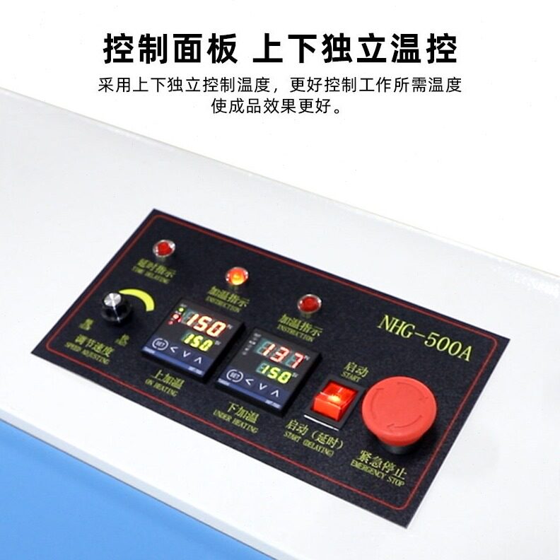 直销小型500滚筒无缝发泡粘合机服装面料烫金粘衬烫衬复合贴合机