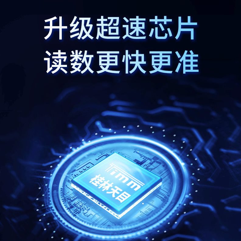 直销桂林天目数显阶缝规阶面尺面差规阶缝尺低尺阶面尺阶差仪C1-1