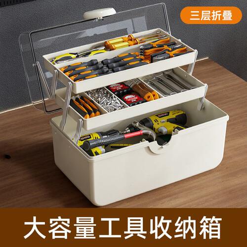 工具收纳箱家用五金多功能电工配零件大容量多层透明整理储物盒子