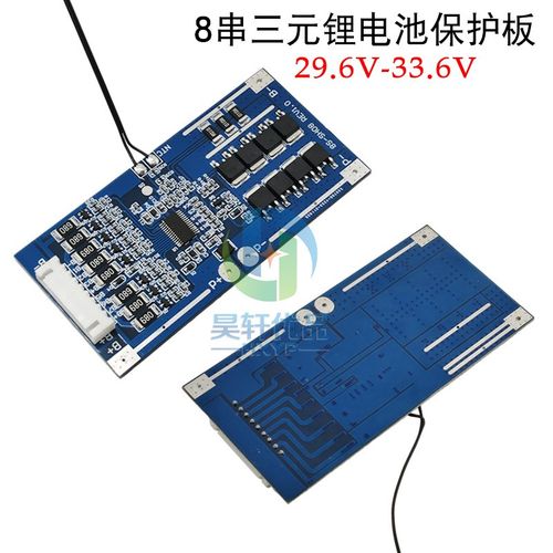 8串25.6V磷酸铁锂29.6V三元锂电池保护板 25A28A过流带NTC温控