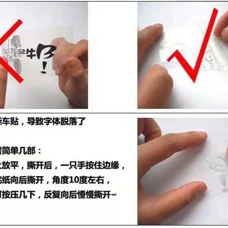自行车贴纸山地车公路车车架贴纸个性diy镂空转印防水