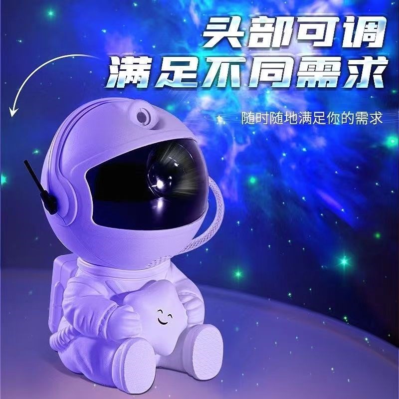 2025新款星空投影灯创意礼品摆件七彩星云睡眠氛围灯投影仪满天星