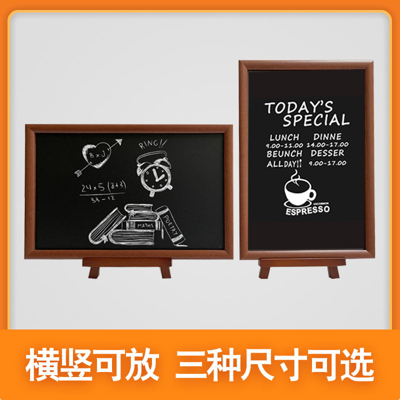 吧台立式手写小黑板挂式磁性黑板黑板/黑板贴