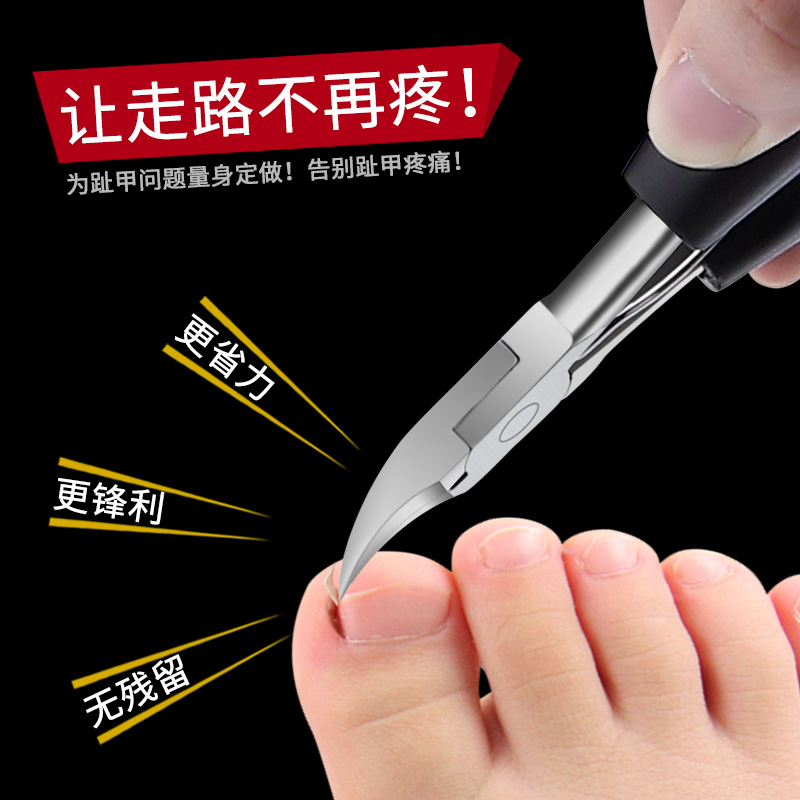 甲沟指甲刀修指甲死皮剪嵌甲修脚刀套装鹰嘴指甲钳神器工具炎