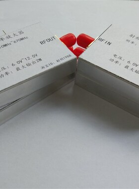 10MHz--670MHZ 2W 放大器  调频发射 宽带射频功放HF FM VHF UHF