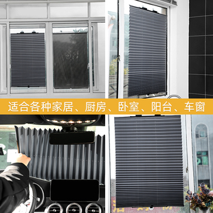 卷帘免打孔办公室隔热神器 迈西遮阳帘窗户阳台遮光厨房防晒伸缩式