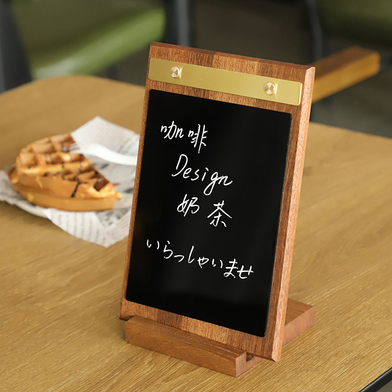 奶茶咖啡手写价格牌菜单展示牌小黑板店铺用可擦写创意桌面立牌木