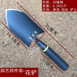 赶海挖蛤蜊神器 小花铲子耙子两用平锄养花种菜不锈钢园艺工具套装
