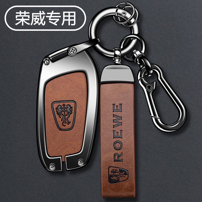 荣威d7钥匙套i5汽车erx5科莱威rx5plus男imax8车i6max用品壳rx3扣
