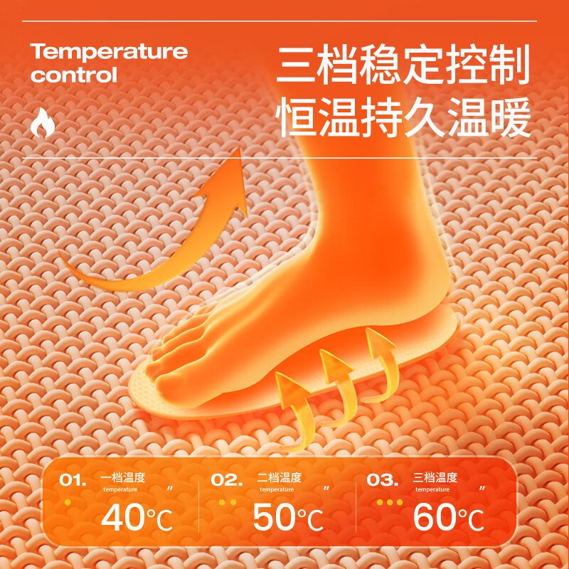 暖脚神器电热暖脚袜子女生床上睡觉被窝冬天办公室充电暖脚宝