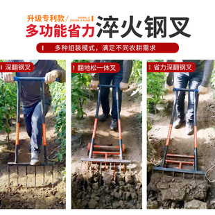 深翻器农用工具家用翻土松土挖土开荒神器人工翻地铁锹铲户外锄头