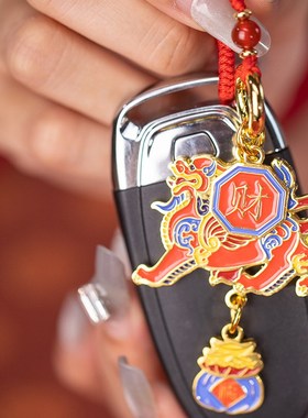 朱炳仁铜福禄寿喜财挂件钥匙扣金属汽车钥匙扣个性书包挂件钥匙链
