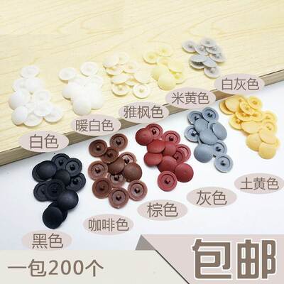 塑胶盖帽自攻螺丝盖型螺母装饰盖自功螺丝扣钉眼装饰帽衣柜内六角