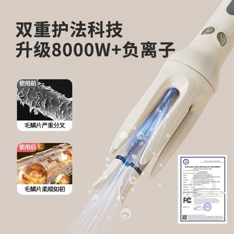 全自动卷发棒28mm神器懒人持久定型卷发负离子宿舍小功率卷发棒