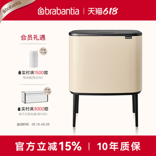 垃圾桶家用輕奢簡(jiǎn)約廚房進(jìn)口帶蓋高腳衛(wèi)生桶 brabantia柏賓士觸式