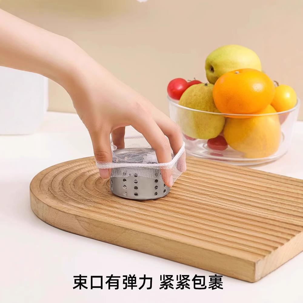 一次性厨房水槽垃圾过滤网厨房水池洗碗槽剩饭剩菜洗碗池清洁漏网