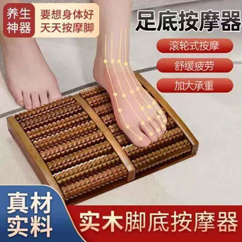 木质滚轮式足底脚底按摩器实木脚部足部腿部按摩脚器穴位滚珠家用