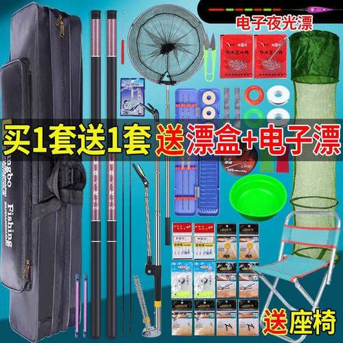 钓鱼竿套装手杆渔具全套组合鲫鱼鲤鱼杆海竿抛竿手竿渔具用品
