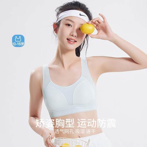 少女内衣文胸女初高中学生青春发育期青少年运动大童背心薄夏无痕