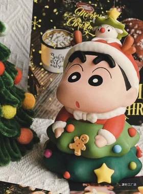 圣诞蜡笔小新手办圣诞树小新可爱公仔周边玩偶桌面摆件女生日礼物