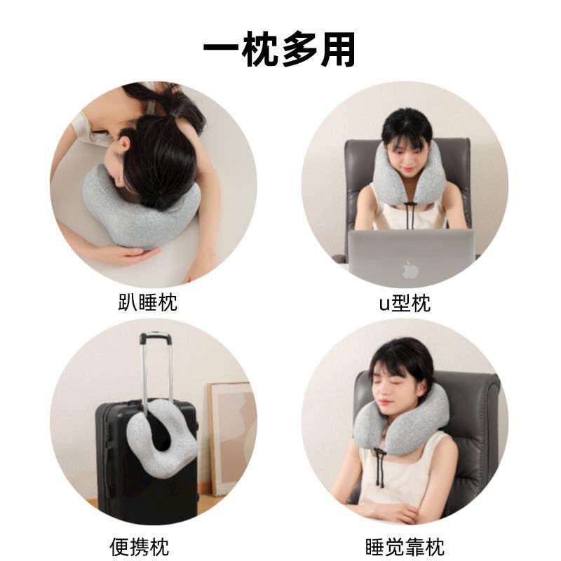 记忆棉冰丝u型枕 午睡颈椎枕脖子靠枕护颈枕 飞机坐车便携式u型枕
