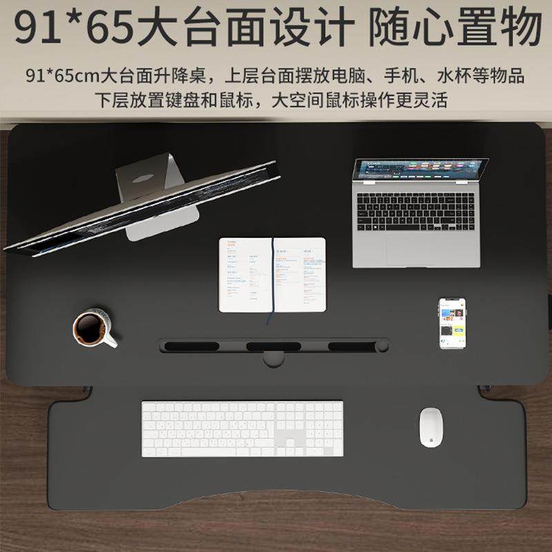 电脑桌站立式升降桌气动升降可调节增高架可折叠办公桌笔记本桌子