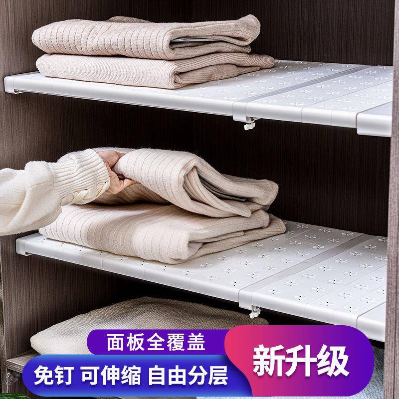 柜内分层架衣柜隔板柜子置物架隔断板橱柜衣服收纳架宿舍