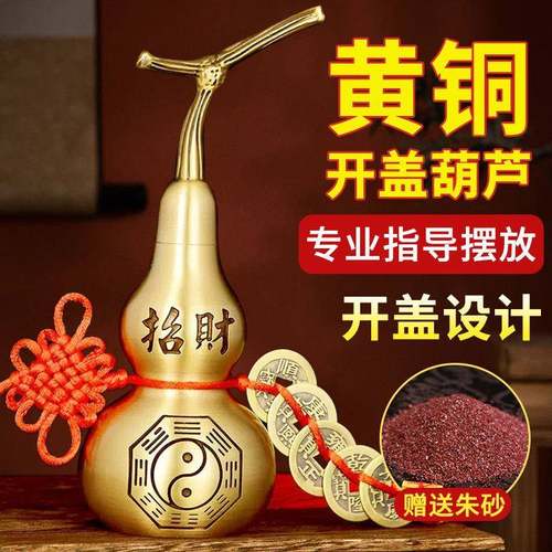纯黄铜葫芦开口八卦铜葫芦客厅家居玄关装饰挂件门对门摆件摆设