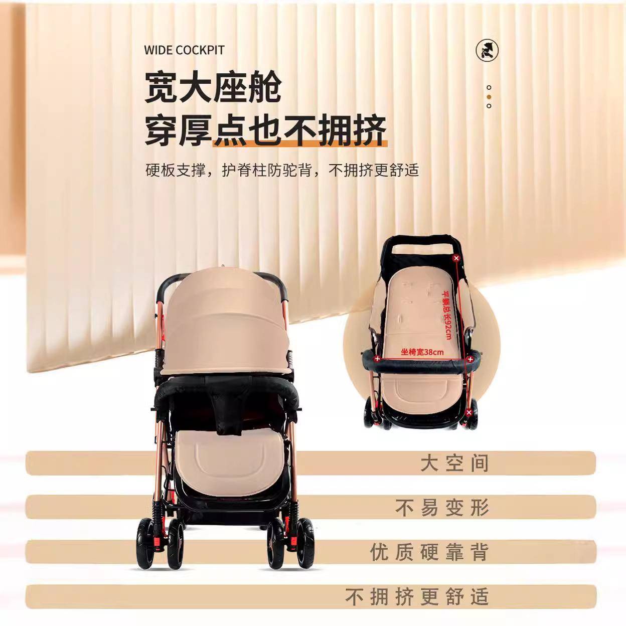 双向新生儿童宝宝高景观婴儿遛娃推车轻便可坐可躺一键折叠手推车