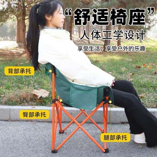 月亮椅懒人椅折叠便携户外野外露营桌椅休闲靠背超轻椅子钓鱼凳子