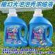 泡泡秀套人浓缩超大泡泡肥皂液舞台表演秀道具学校活动泡泡浓缩液