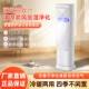 恒之智空气调节扇制冷移动风扇家用冷暖两用台扇德国黑科技冷风机