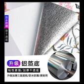 美式 饰贴纸 复古田园墙纸自粘卧室房间客厅电视背景墙壁纸家用装