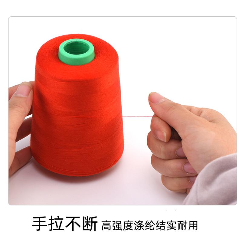 402缝纫线8000码大卷平车制衣宝塔涤纶线服装锁边线顺青牌