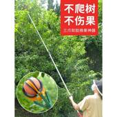 搞果神器新款 高空采摘伸缩杆高空换灯泡爪摘果器水果采摘橘子梨