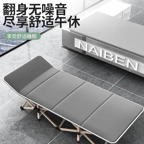 办公室午休神器家用午睡躺椅单人折叠床简易医院陪护便携式行军床