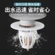 洗脸盆漏水塞陶瓷洗手盆按压式 弹跳塞通用下水器配件洗脸池地漏塞