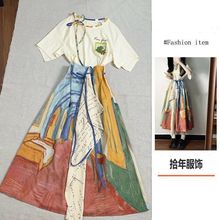 复古文艺短袖t恤上衣不规则半身裙子女夏季梵高油画风穿搭一整套