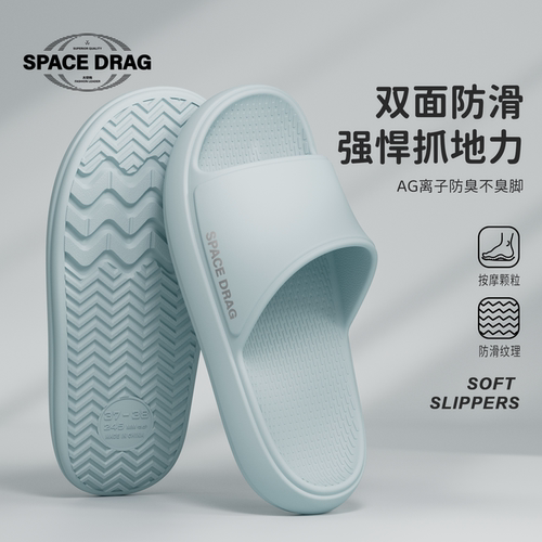 拖鞋女款室内家居抗菌防滑不臭脚
