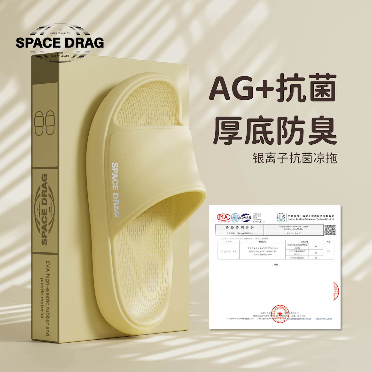 拖鞋女士室内家居浴室洗澡抗菌防滑防臭软底静音踩屎感大码凉拖鞋,居家布艺,居家凉拖/凉鞋,淘宝优惠券,粉丝福利购,淘宝优惠卷