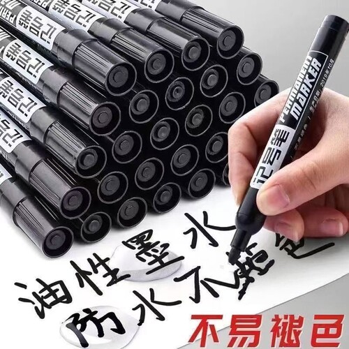 油性黑色防水速干大头记号笔