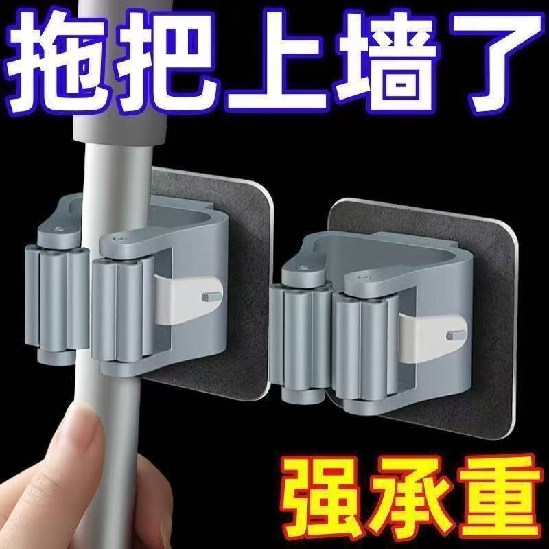 免打孔强力承重无痕拖把夹图片