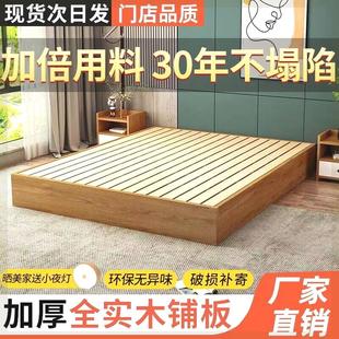 现代北欧地台单人床民宿酒店床无床头床 无头床架榻榻米矮床落地式